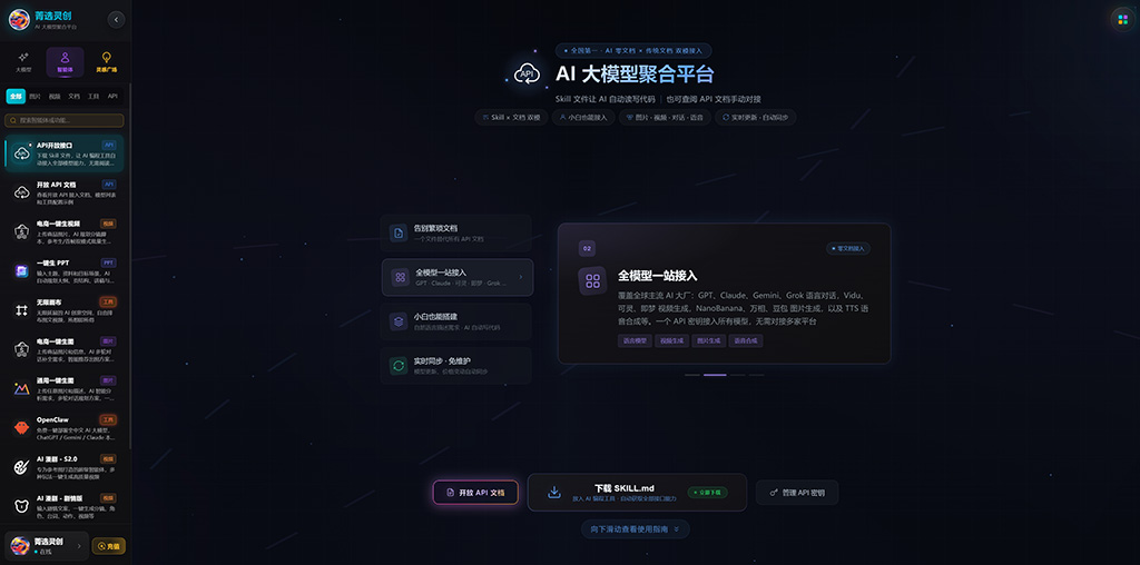AIGC动态创作展示
