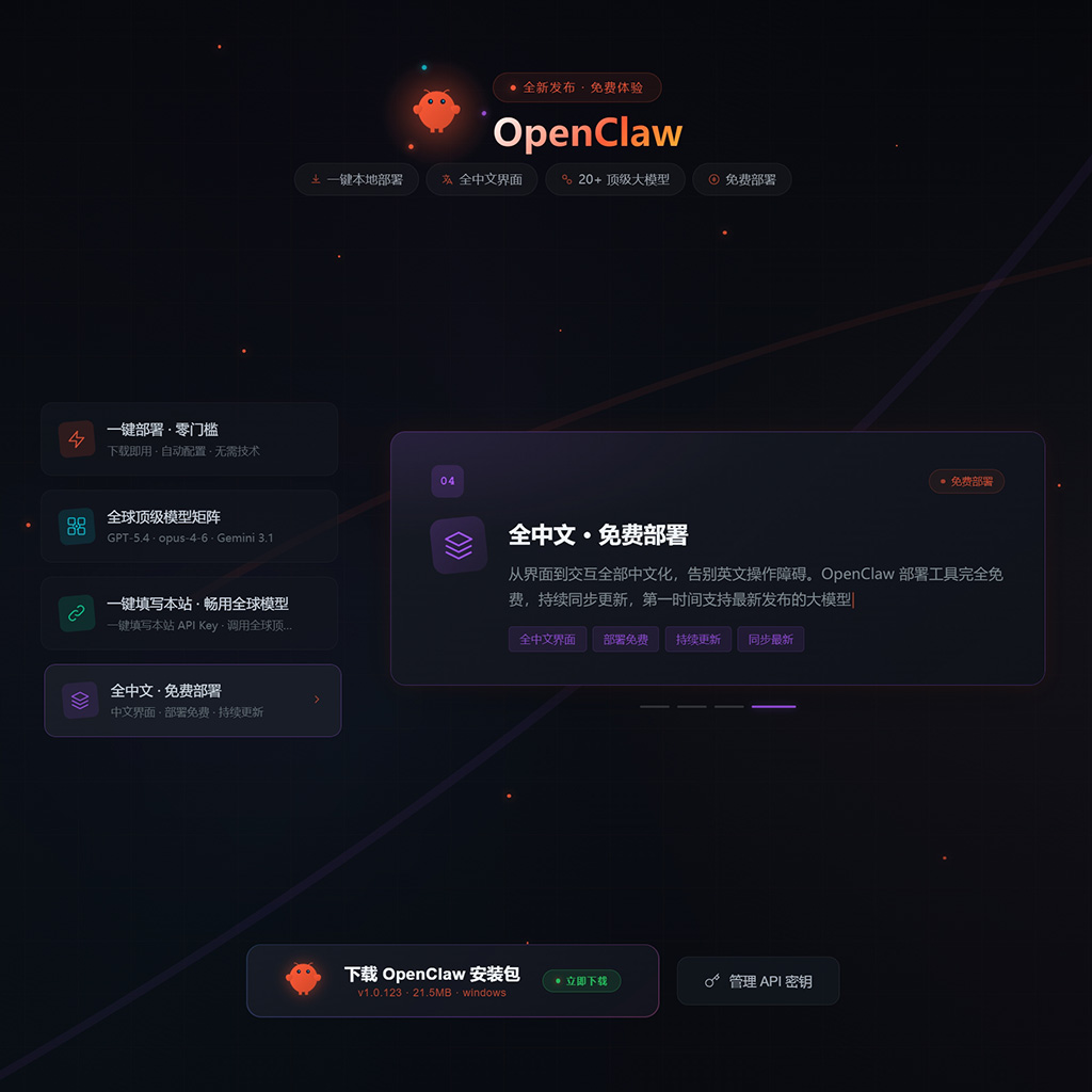 AI绘本与故事创作